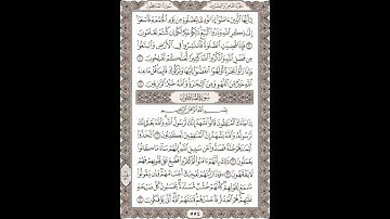 الشيخ /محمود علي البنا/سورة الجمعة / الجزء الثلاثون الآية 9 - 11 - سورة المنافقون 1 - 4 صفحة 554_604