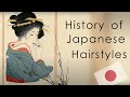 History of Japanese Hairstyles: Heian to Meiji Period