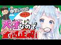 【中学校教科書テスト】全教科満点だったしイケないわけなくない？