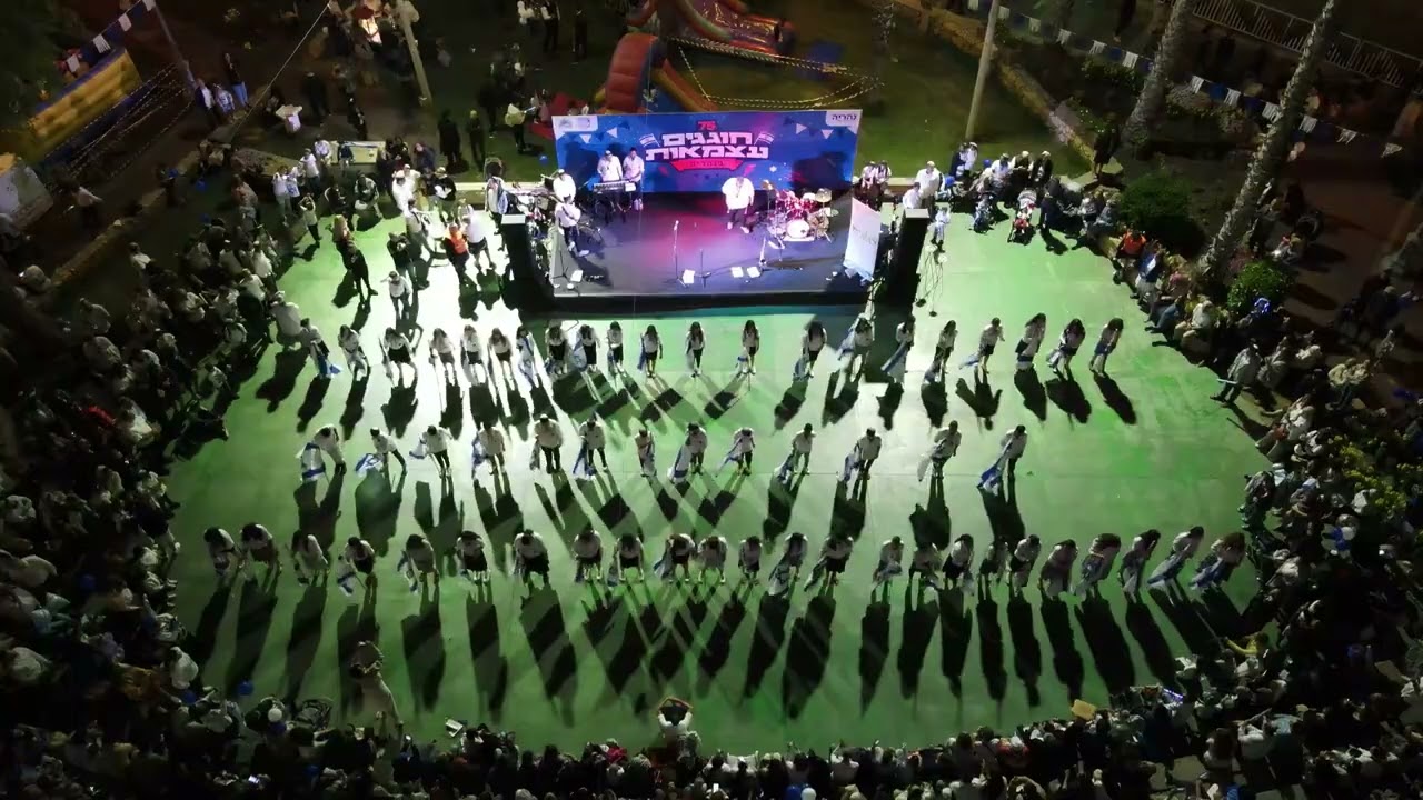 דגלנות בנ''ע נהריה יום העצמאות 75