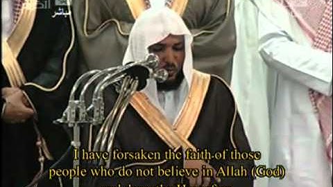 الشيخ ماهر المعيقلي يقرأ تلاوة رائعة جدًا على مقام الكرد