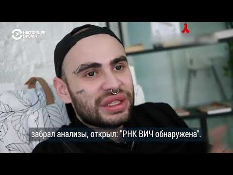 Руслан, ВИЧ-положительный мастер маникюра из Москвы