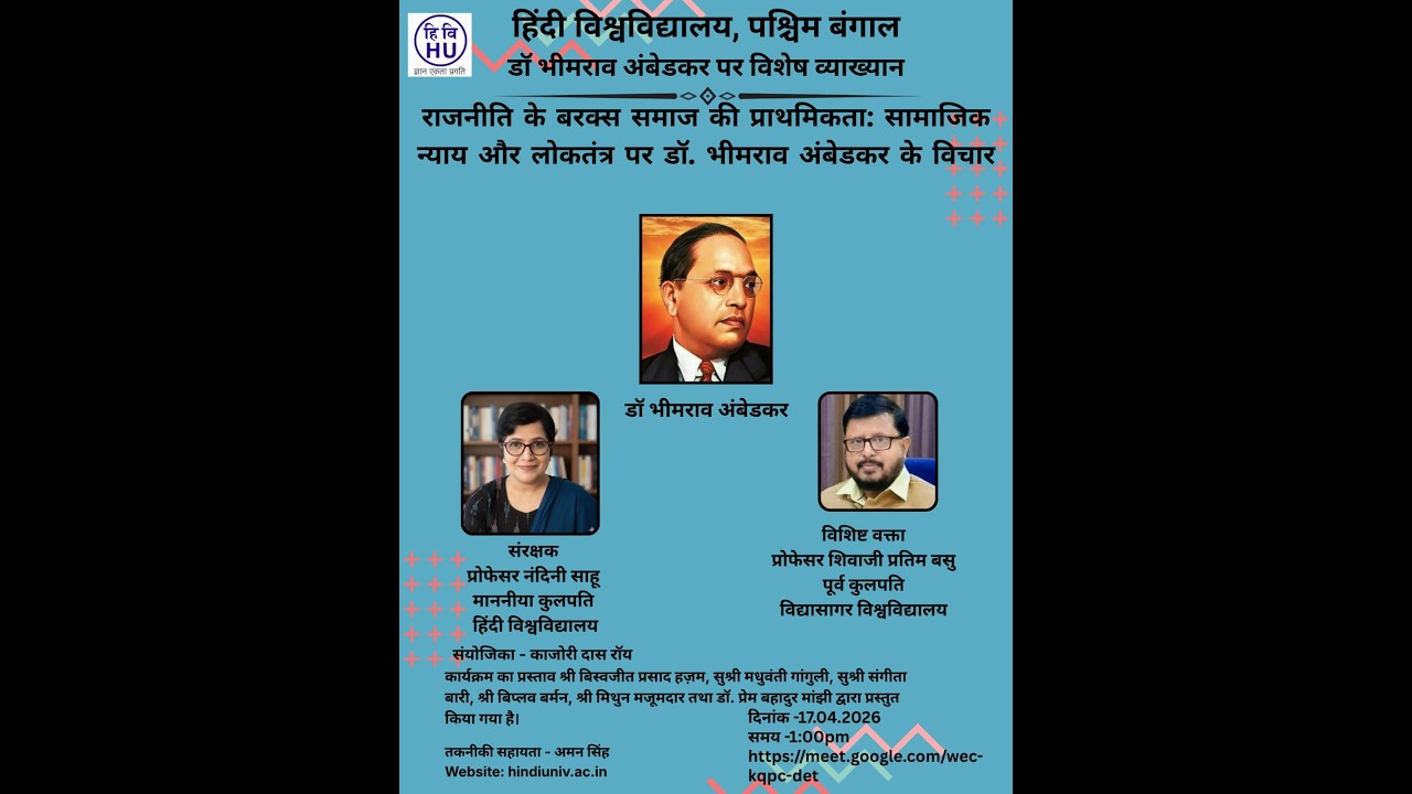 LECTURE ON DR. B.R.AMBEDKAR
