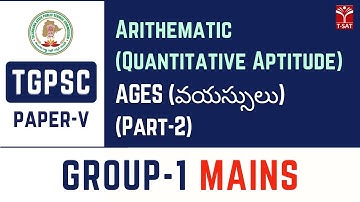 Paper 5 || Data Interpretation (QA) - AGES ( వయస్సులు ) (Part-2) || TGPSC Group-1 Mains