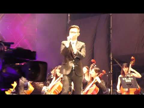 20171021台灣大哥大日月潭花火音樂會 - 卓義峯 "我相信"