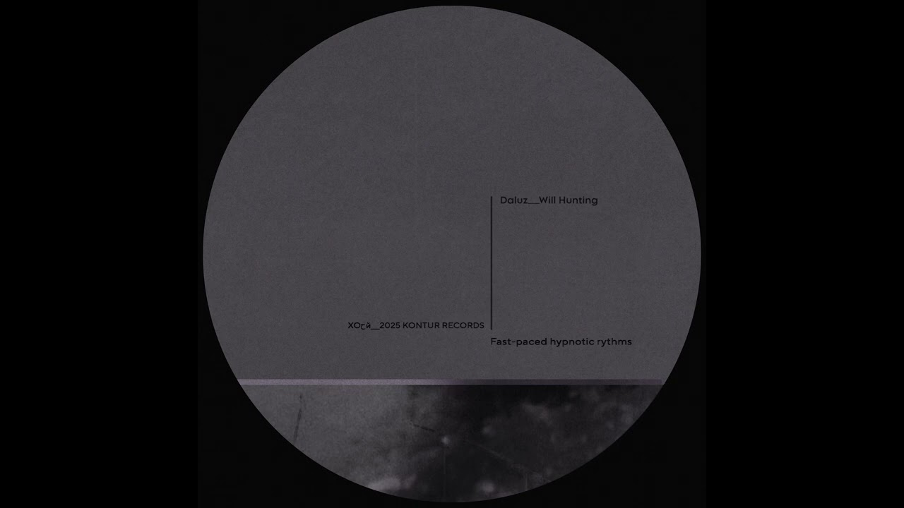 Daluz — Will Hunting [KON03]