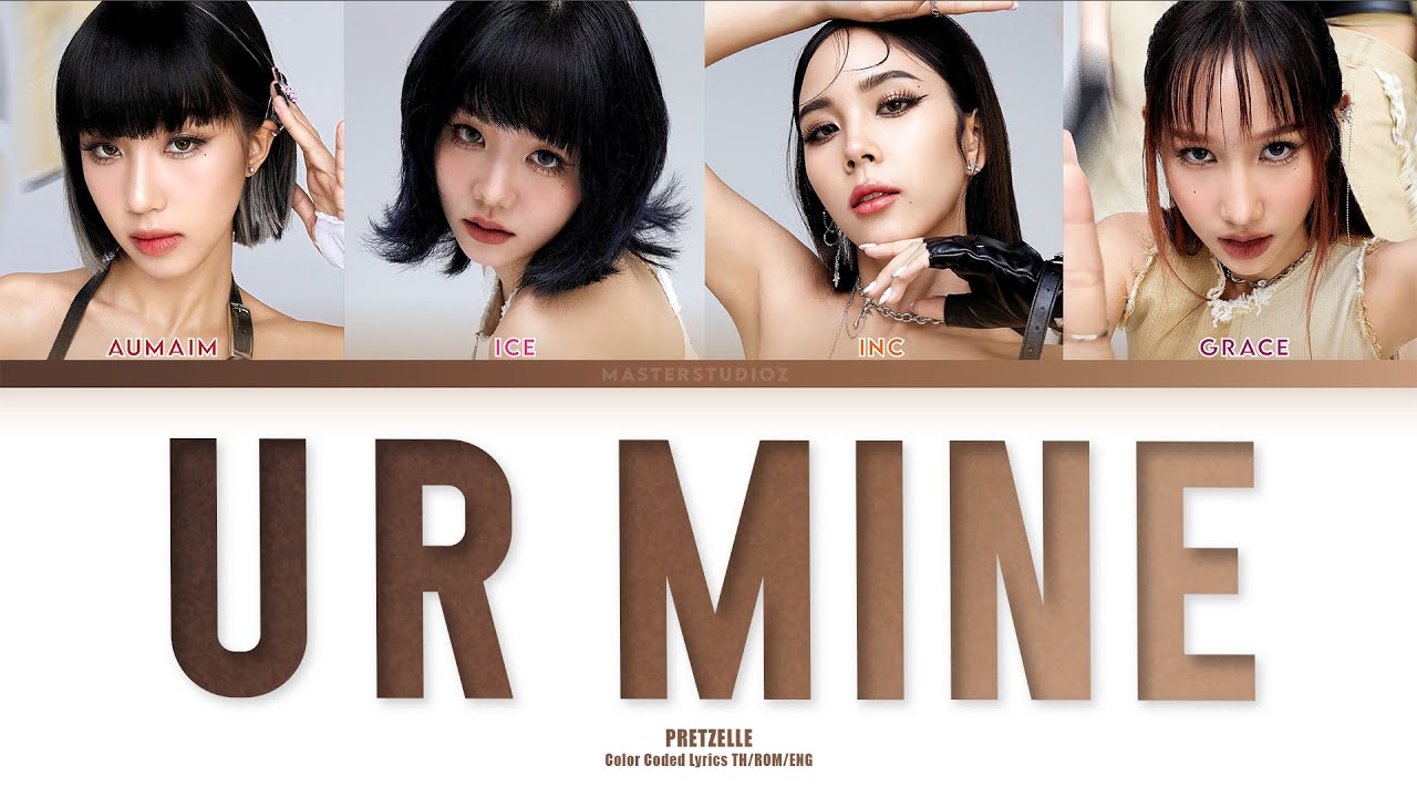 [THAI/ROM/ENG] PRETZELLE - ไม่รับความเห็นต่าง (U R MINE) [LYRICS]