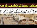 Maujgarh Main Rangers Public School Ki Tameer | Must Watch | Suno Punjab
