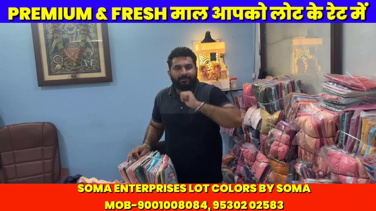 Sabse sasta lot ka fresh premium verity delhi soma enterprises with ashu bhayi 
