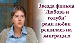 Советские актрисы. Как сложилась судьба Янины Лисовской.