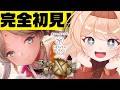【完全初見】誰よりも号泣!?な私がヴリイベ「不完全性を繋ぐＸの証明」読むぜ！※ネタバレ注意＆NG【ヘブバン/感情系奇声女はらまき】