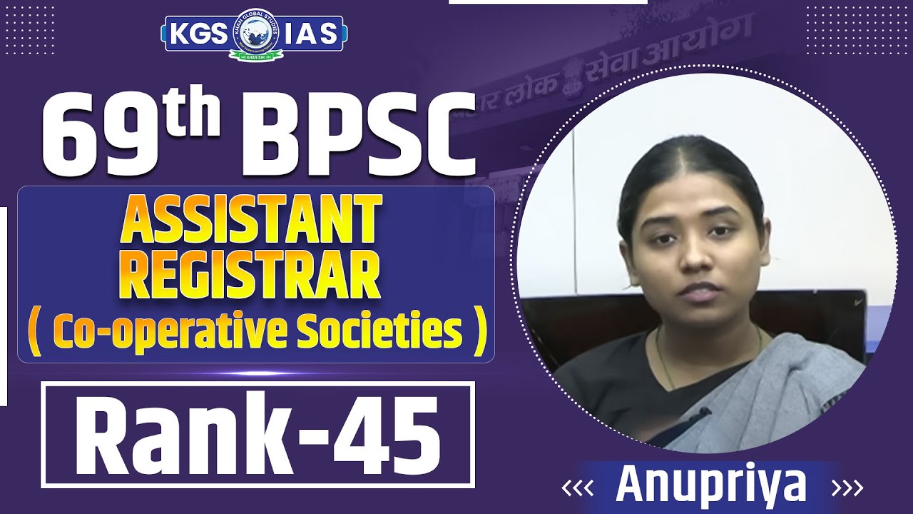 69th BPSC Topper Rank 45 Anupriya 🎓 69th BPSC Mock Interview | Khan Sir ...