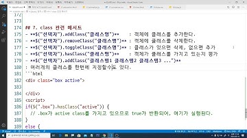 불뚝TV - 웹표준 사이트 만들기 79 - Javascript와 jQuery