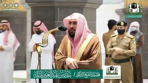 وما خلقنا السماوات والأرض وما بينهما إلا بالحق ۗ وإن الساعة لآتية ۖ فاصفح الصفح الجميل #تلاوة_خاشعة