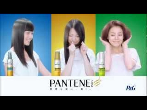 P&G PANTENE「トリートメントだからできること深刻なダメージ」 夏帆