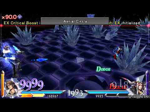 Dissidia 012 - Free Battle Mode - Squall vs Ultimecia