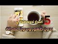 ازاي تعملي قناة يوتيوب ناجحة بدون ظهور بالصوت بس دليل كامل خطوة بخطوة 