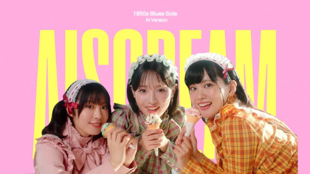 AiScReam – Aiscream | 1950s Blue Soul Reimagined (AI Cover) Best Version