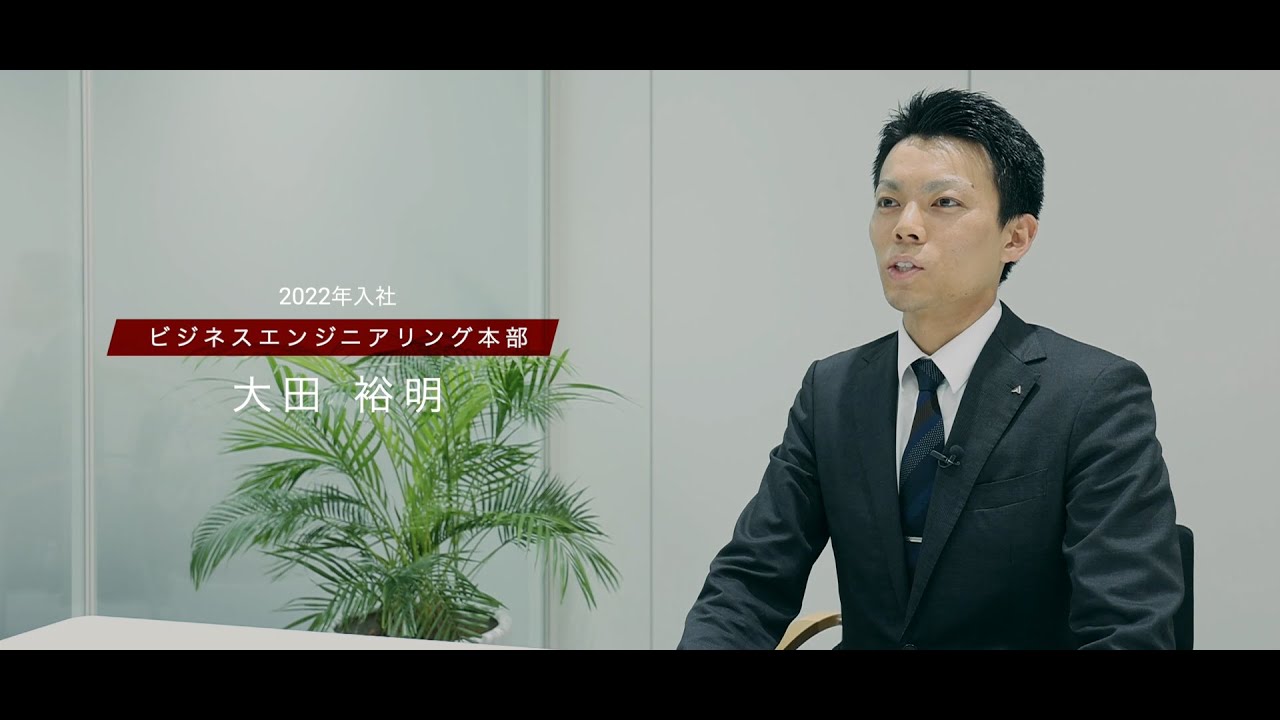 オースビー企業紹介「事業編」