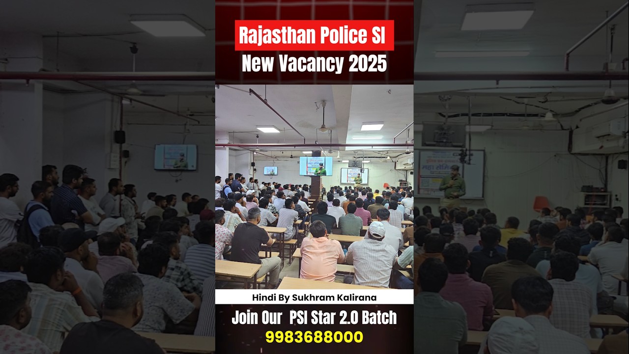 Rajasthan Police SI Vacancy 2025 -PSI Hindi Class | Kalirana Hindi Jaipur -RPSC SI Hindi 
