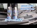 タントカスタム　樹脂　パーツ復活　２５００円で蘇る