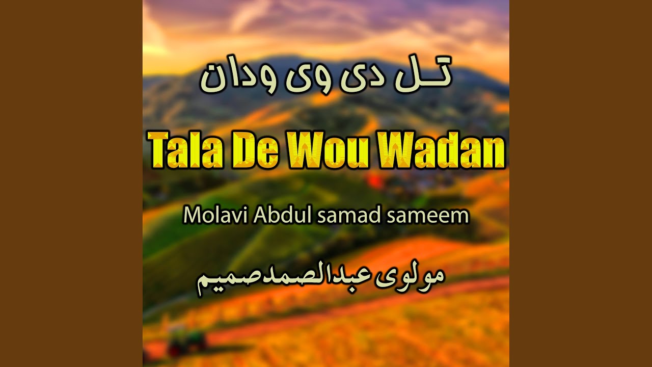 Biya ba mo arman gah