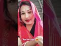 Ye Aankhein Ye Chehra ❤️ | Romantic Lip Sync Status #shorts