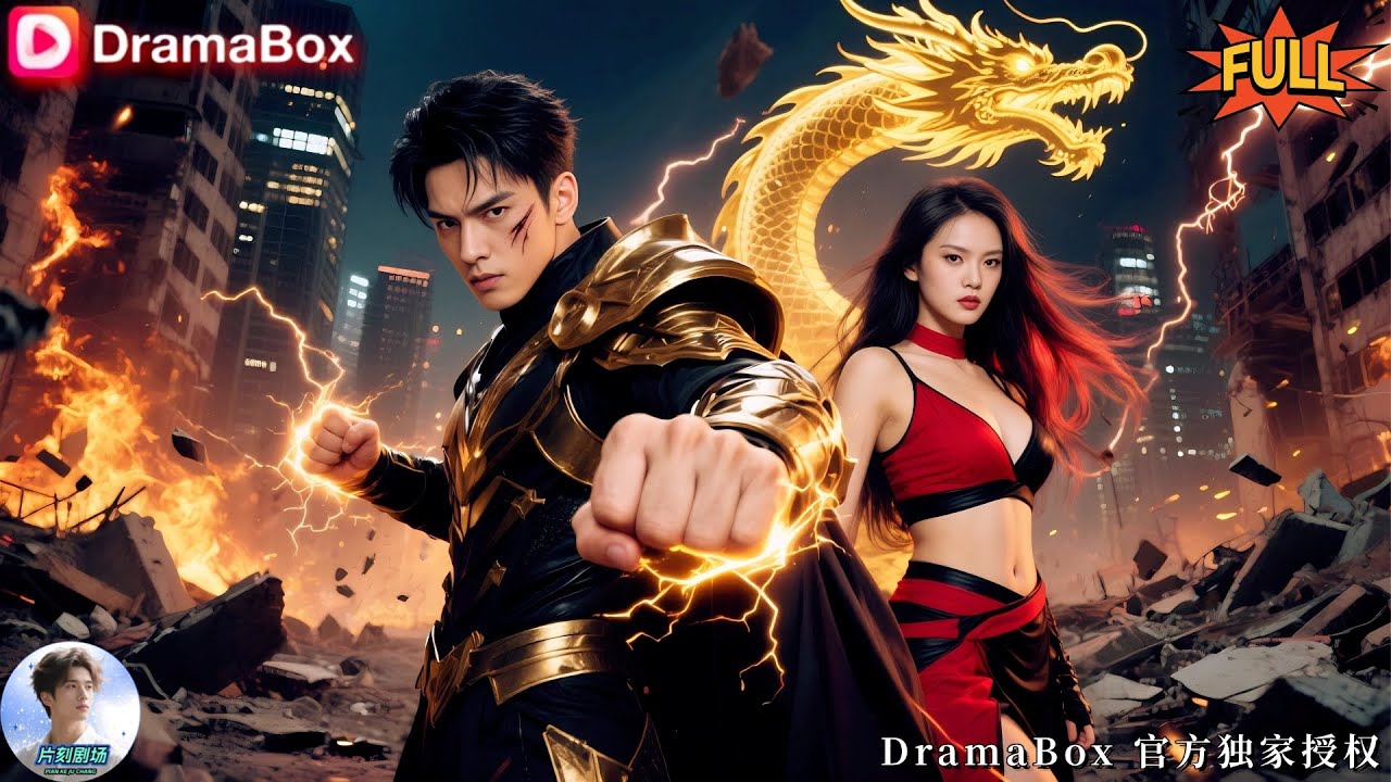 【FULL🎬】被辱多年的窮贅婿竟是護國神王！當他記憶覺醒後，誓要清算仇人，讓所有羞辱他的人生不如死！《護國神婿》全集 #新劇來襲 #男頻爽劇 #熱門短劇 #短劇推薦 #戰神歸來 #都市逆襲 #都市修仙