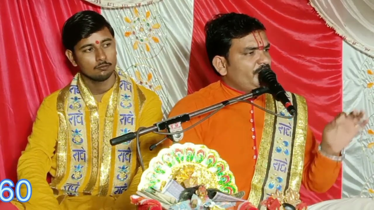 राठौर स्टूडियो सीतापुर की अगली प्रस्तुति 9889810778 कथा व्यास रामनिवास महाराज जी नैमिष धाम सीतापुर