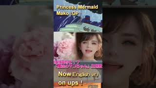 . Shorts English Ver. -Pop Mermaid Mako