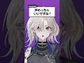 声めっちゃいいですね！#vtuber #新人vtuber #shorts #個人vtuber #玖染しあ