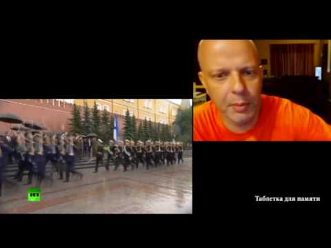 Видео: Путин под дождём . Реакция американца