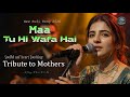 Maa Tu Hi Wafa Hai | Soulful Sufi Song | Female Voice | Coke Studio Style | Sufi Raaz Music