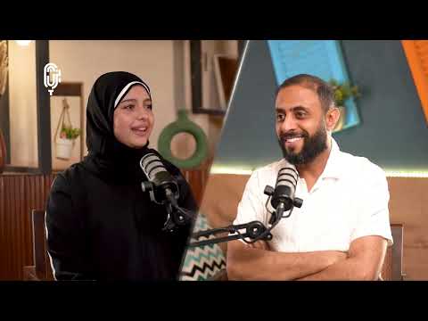 ماريا قحطان تتحدث لأول مره عن تفاصيل هامة بحياتها على بودكاست يزن