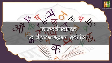 Introduction to Devanagari Script