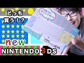 Newニンテンドー3DS開封！！1.2倍のサイズ感・性能アップキター！！