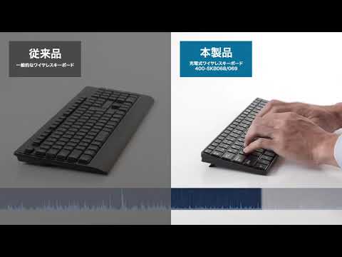 Bluetoothスリムキーボード（充電式・静音・コンパクト・薄型・パンタグラフ・テンキー付きorテンキー無し）400-SKB068 400-SKB069