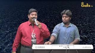 Praise and Worship_Pr.Bala Sundaram | Grace TV