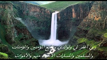 سورة الزمر كاملة بصوت الشيخ خالد الجليل