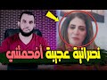 نصـ رانية عجيبة أفحمتني أنا لست مسلمة ناقصة عقل 