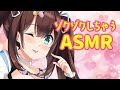 【ASＭR/3dio】耳がゾクゾクする音 耳かき/囁き/耳舐め ear cleaning/ear licking【花守へるし】