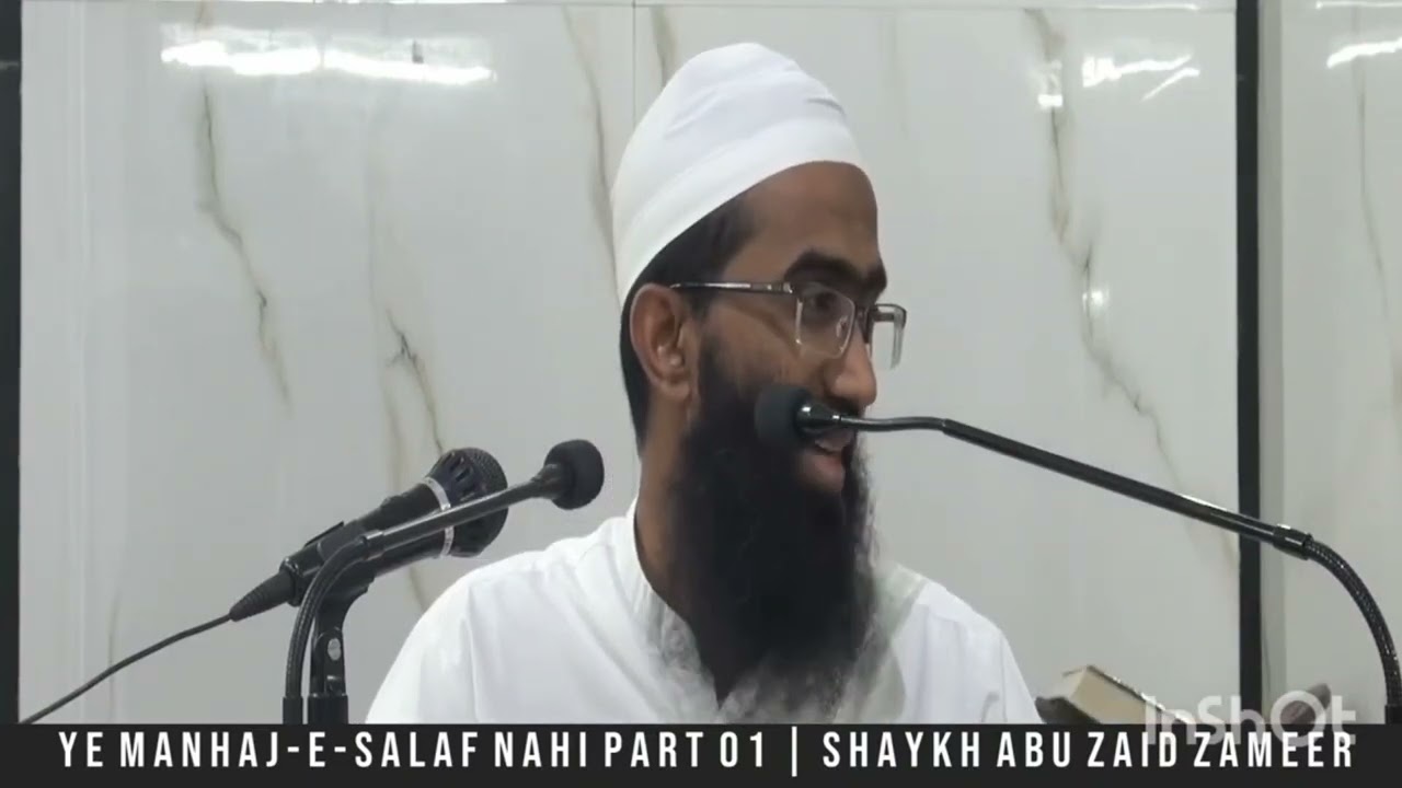 Quran Hadith ka Faham Galat honay ki Wajih Say Gumrahi