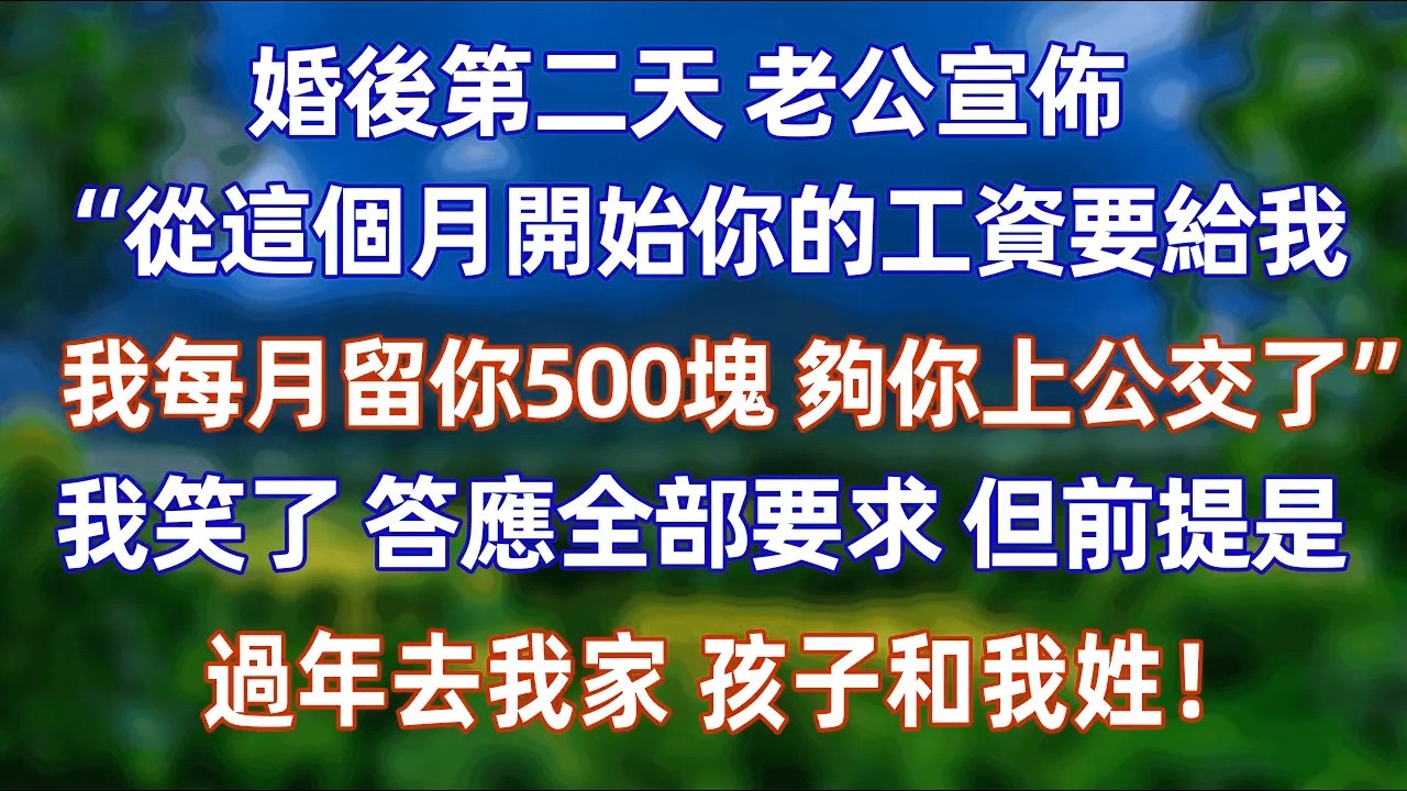 20250516 qHHBTWwWizg