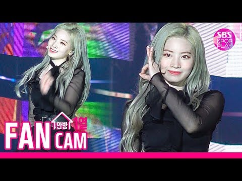 [슈퍼콘서트 in 인천 직캠] 트와이스 다현 &amp;#39;YES OR YES&amp;#39; (<strong>TWICE</strong> DAHYUN  FanCam)│@SBS <strong>SUPER</strong> CONCERT IN INCHEON
