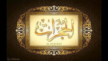 سورة الحجرات للشيخ عبدالباسط عبدالصمد تجويد بجودة عالية surat alhujurat