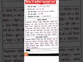 क्रिकेट से संबंधित महत्वपूर्ण तथ्य। Gk in Hindi #shortfeed #gk #trending #ytshorts 👍👍👍👍🎉  #shorts