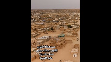 تلاوة القارئ عبد الله بيداري من صلاة التراويح
