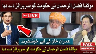 LIVE | Maulana Fazal ur Rehman Gives Surprise to Govt | Good News For Imran Khan | Faiz TV Network