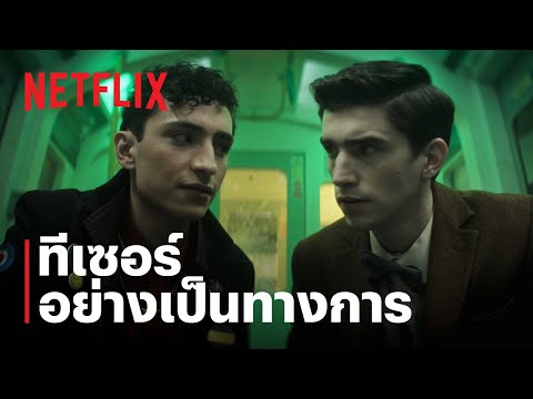 เดดบอยดีเทคทีฟส์ (Dead Boy Detectives) | ทีเซอร์อย่างเป็นทางการ | Netflix
