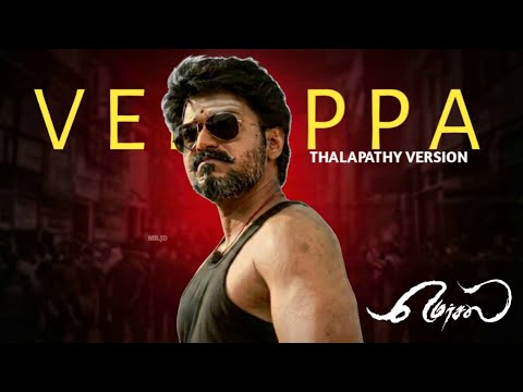 Verappa Ft - Thalapathy Version || Mersal || Thalapathy Vijay || Atlee || Edit 